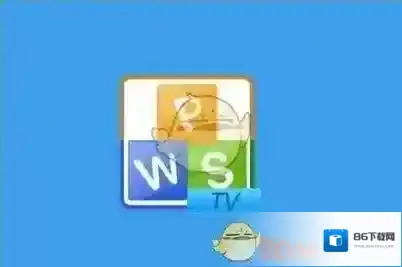 WPS Office筛选