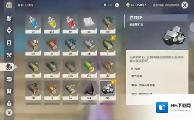 原神就可以