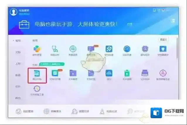 微信小程序