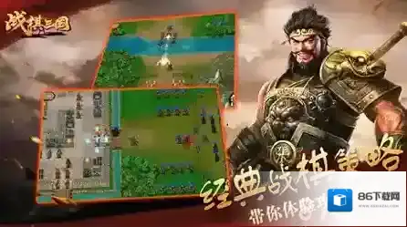 战棋玩法