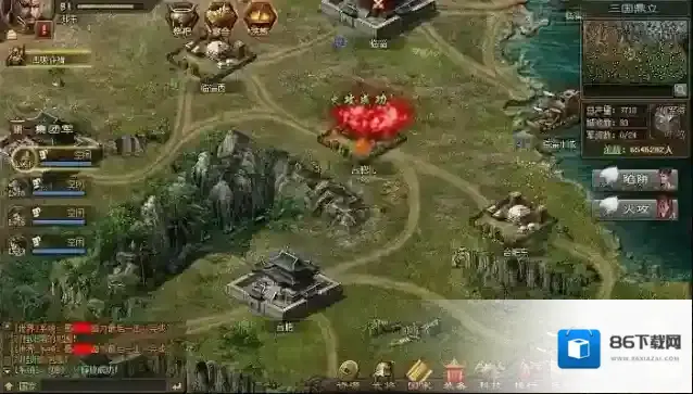 攻城掠地玩家
