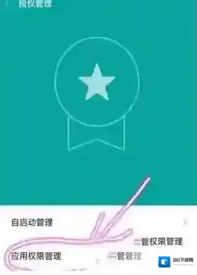 微信视频