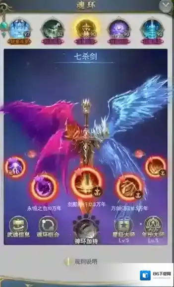 斗罗大陆角色