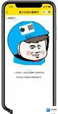 微信照片