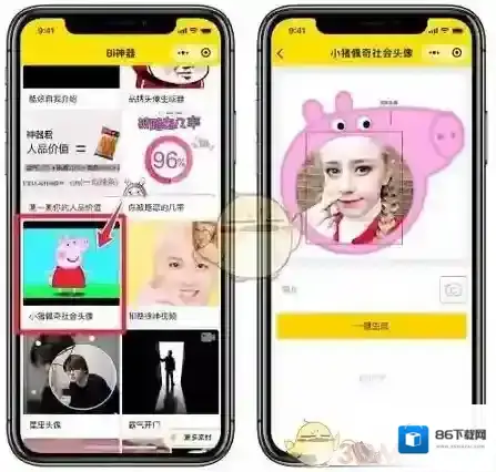 微信点击