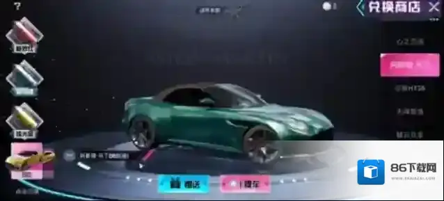 和平精英颜色