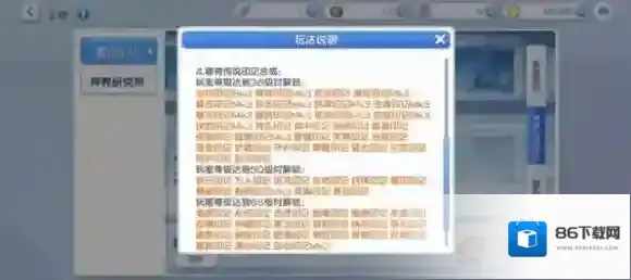 冒险小分队开服