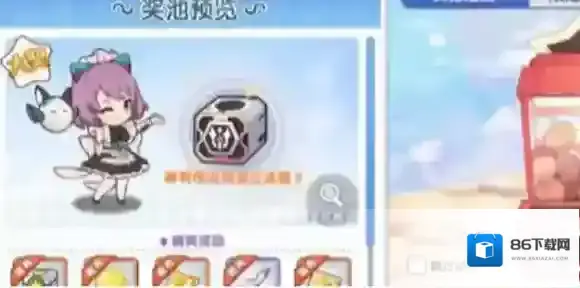 冒险小分队印记
