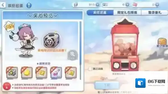 冒险小分队人物