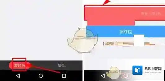 车星人点击