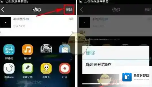 车星人星人