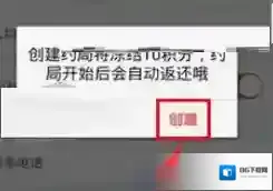 夜夜列表