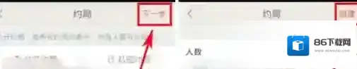 夜夜如下图