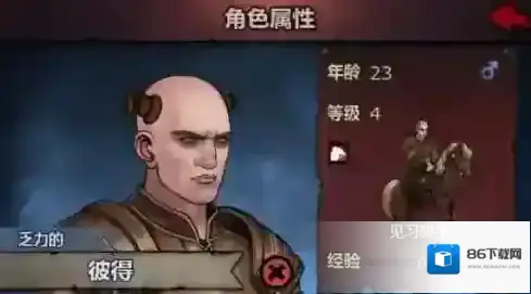 诸神皇冠统御骑兵玩法攻略