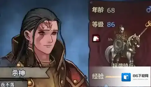 诸神皇冠统御