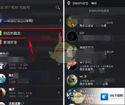 悦跑圈如下图