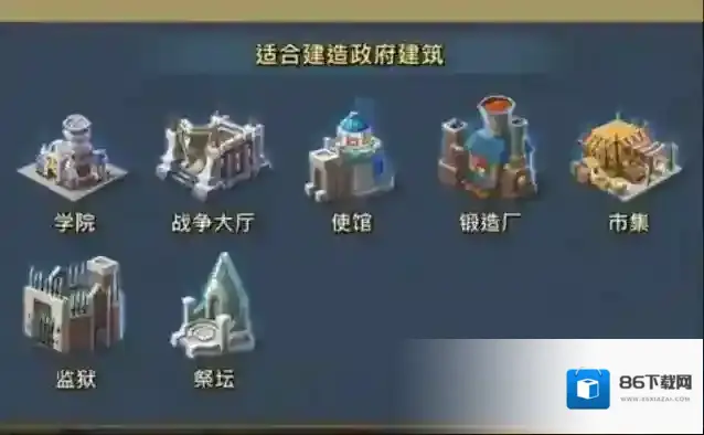 王国纪元兽王