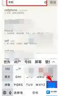 百词斩单词