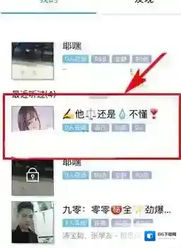 酷狗音乐送礼