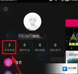 咪咕爱唱如下图