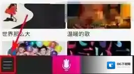 咪咕爱唱录音