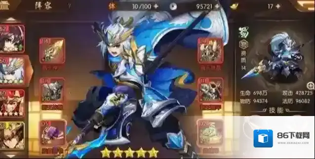少年三国志2神翼从哪里获得