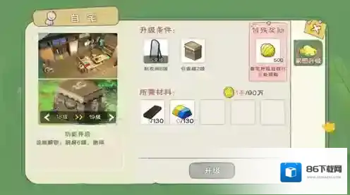 小森生活玩家