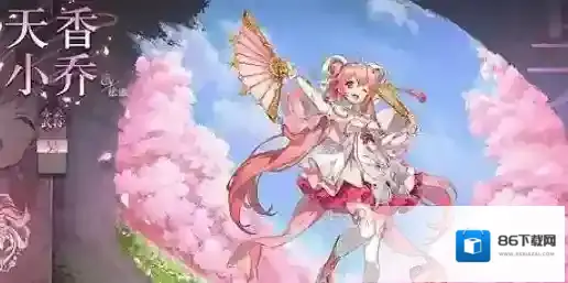 少年三国志2属性