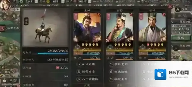 三国志战略版魏法骑为什么强