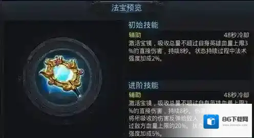 乱斗西游角色