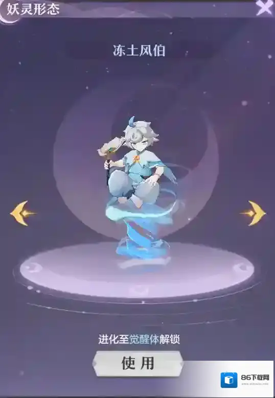 长安幻想技能