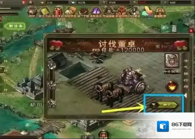 攻城掠地怎么提升影子上限 影子有什么用