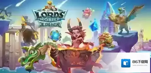 王国纪元士兵
