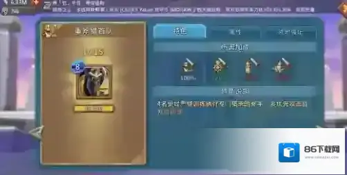 王国纪元攻击