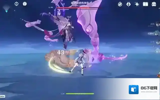 原神雷眼