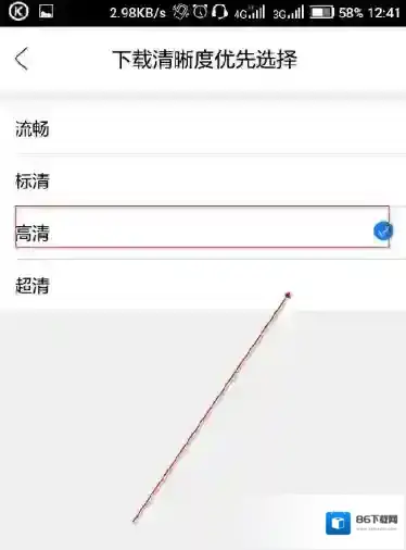 今日影视修改