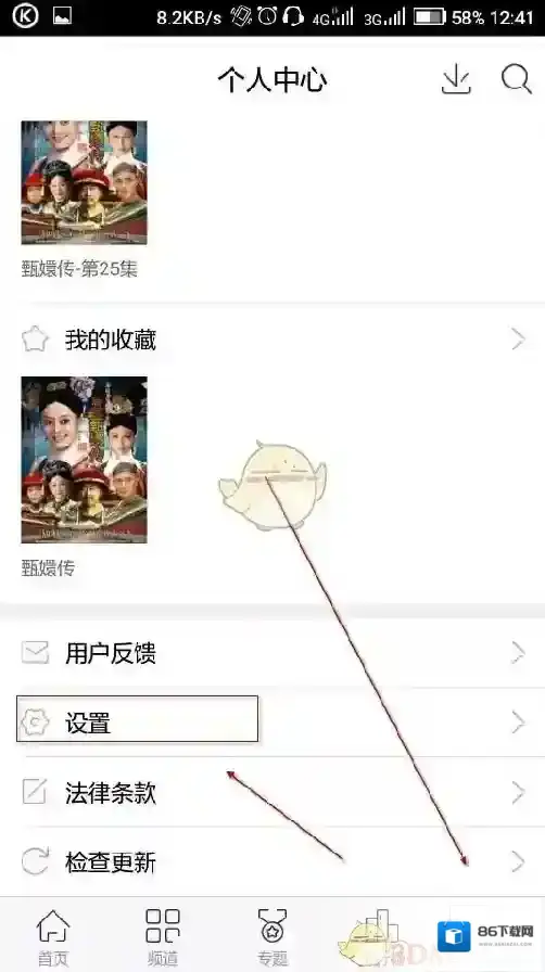 今日影视点击