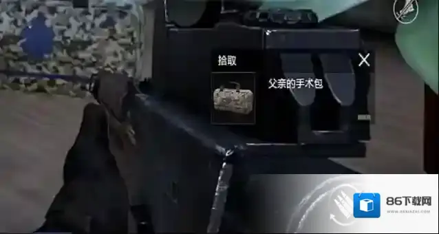 暗区突围手术包