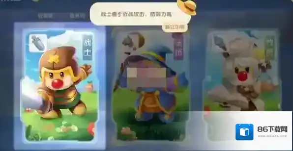 摩尔庄园生命