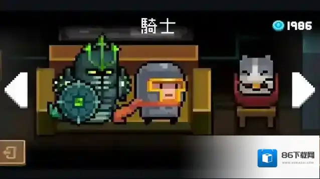 元气骑士能力
