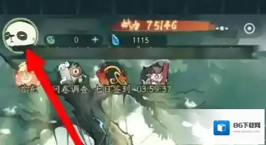 寻道大千寻道