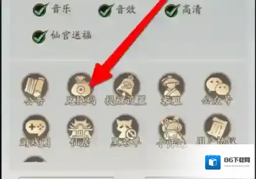 寻道大千就能