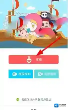触手TV如下图