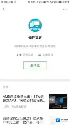微信顶栏