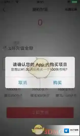 啪啪直播的是