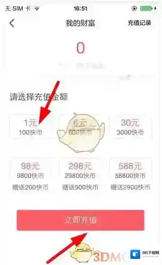 啪啪直播点击