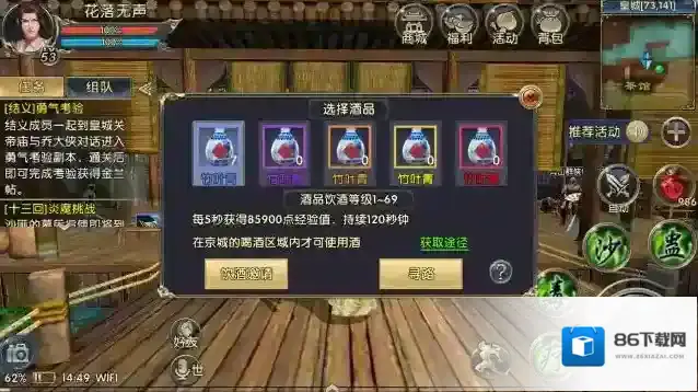 卧虎藏龙灵宠