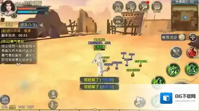 卧虎藏龙提升