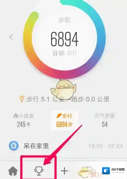 乐动力添加