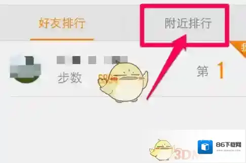 乐动力介绍